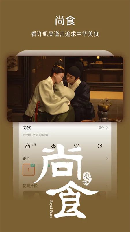 â��TV�����ֻ���v9.1.8 ��׿��