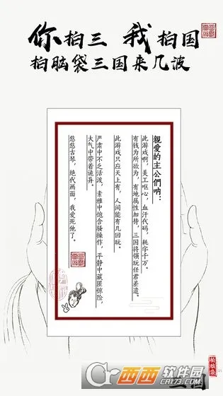 ���Դ�����2026���°汾v3.8.0 ��Ѱ�