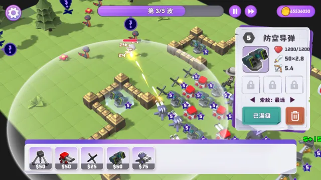 ��ʯ�ػ��߰�׿���ֻ���v0.7.6 �ֻ���