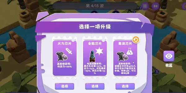 ��ʯ�ػ��߰�׿���ֻ���v0.7.6 �ֻ���