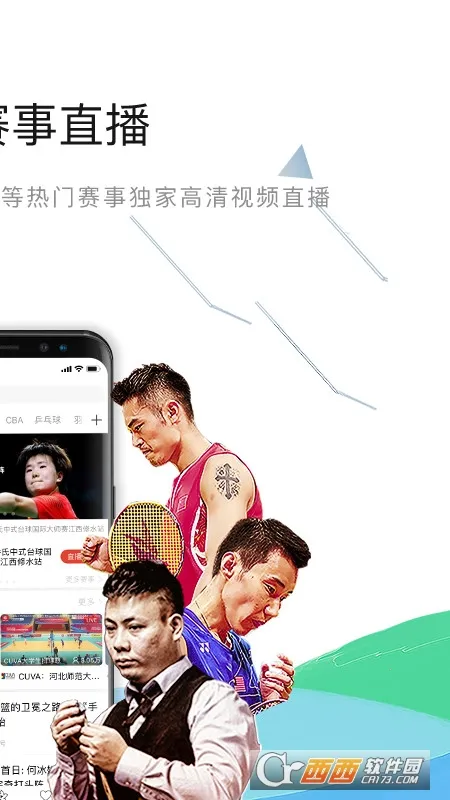 �й�����(��������ֱ��)v5.9.7 ��׿��