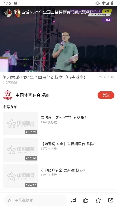 �й�����(��������ֱ��)