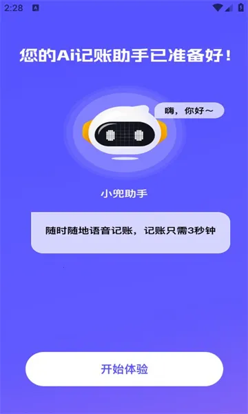 С������2026�ٷ����°汾v3.0.5 �ֻ���