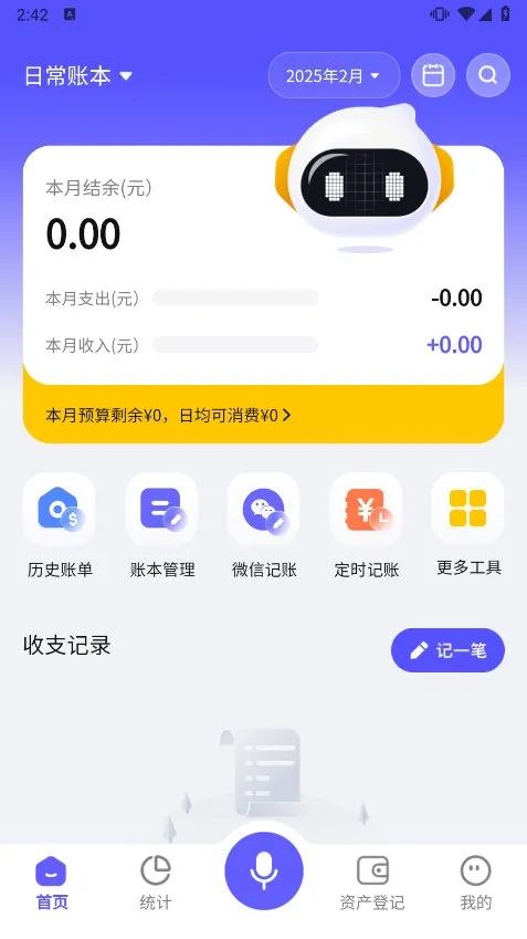 С������2026�ٷ����°汾