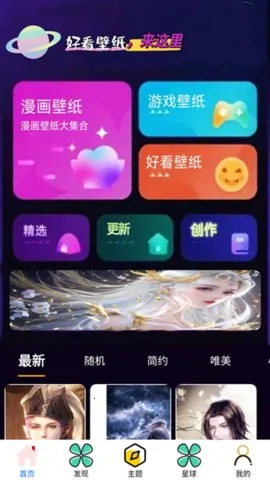 ��������԰(��Ϸ����)v2.0.4 �ֻ���