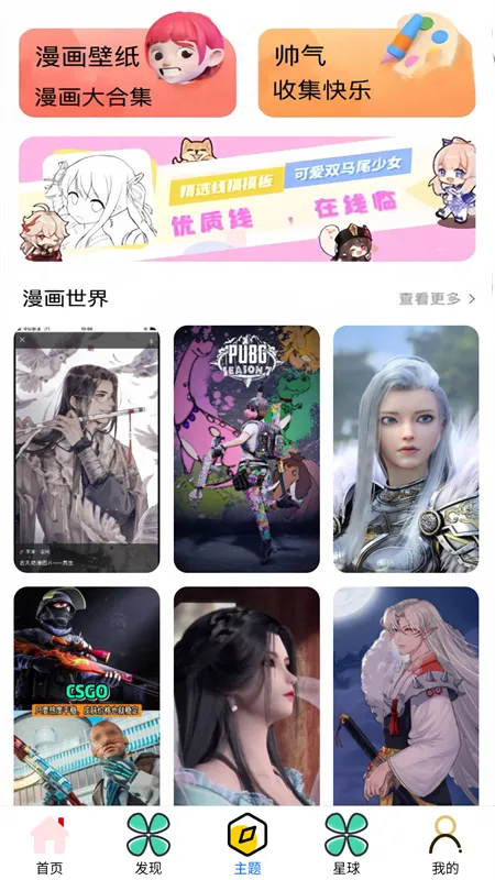 ��������԰(��Ϸ����)v2.0.4 �ֻ���