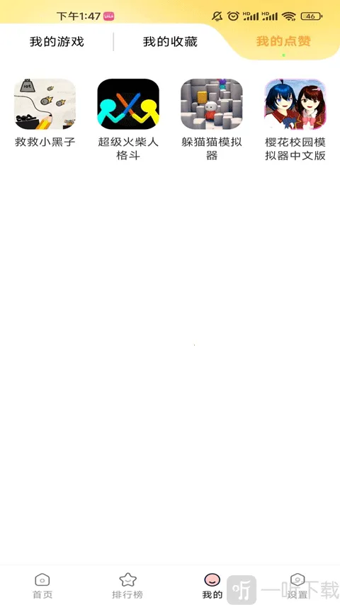 ��������԰(��Ϸ����)