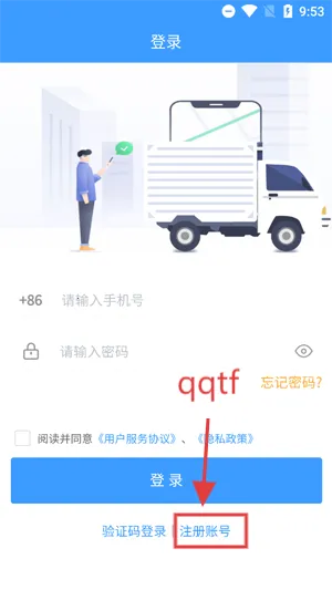 �ؿ���ͨ2026���ذ�װ