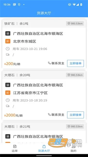 �ؿ���ͨ2026���ذ�װ