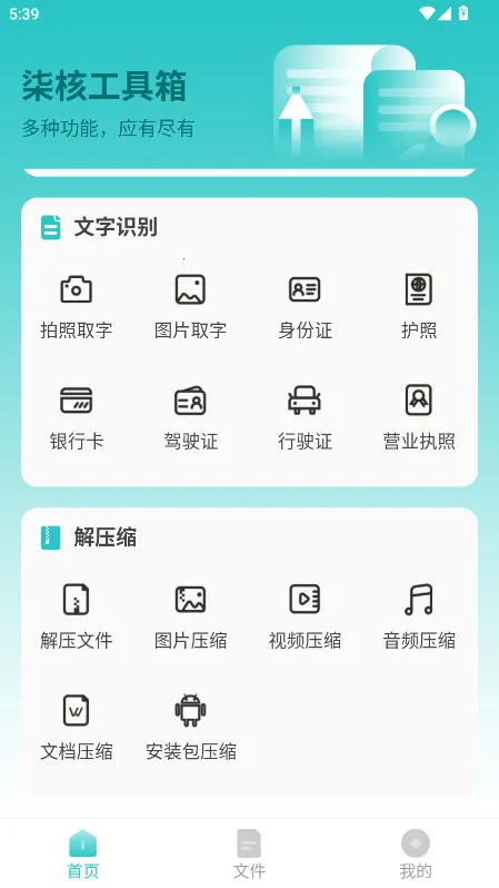 ��˹�����2026�ٷ����°汾v1.0.5 �ֻ���