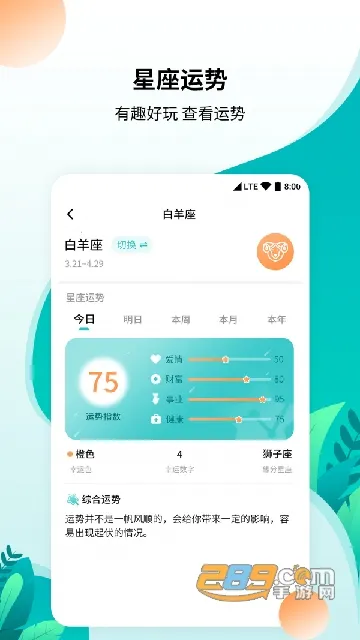 ��˹�����2026�ٷ����°汾v1.0.5 �ֻ���