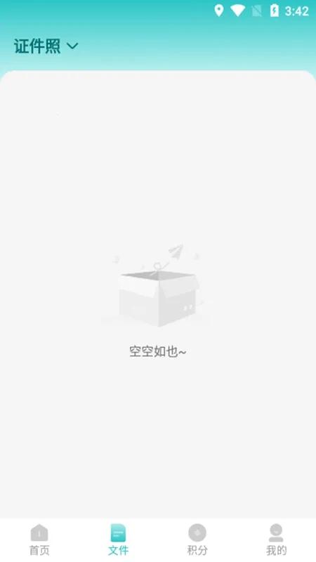 ��˹�����2026�ٷ����°汾v1.0.5 �ֻ���