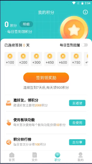 ��˹�����2026�ٷ����°汾v1.0.5 �ֻ���