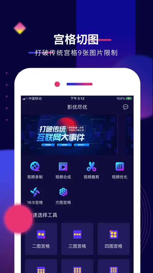 Ӱ�ž���2026���ذ�װv7.1.8 ��Ѱ�