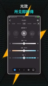 neewer�����(���ܵƹ����)v5.6.5 �ٷ�����