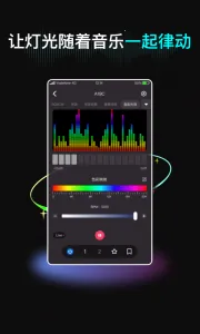 neewer�����(���ܵƹ����)v5.6.5 �ٷ�����