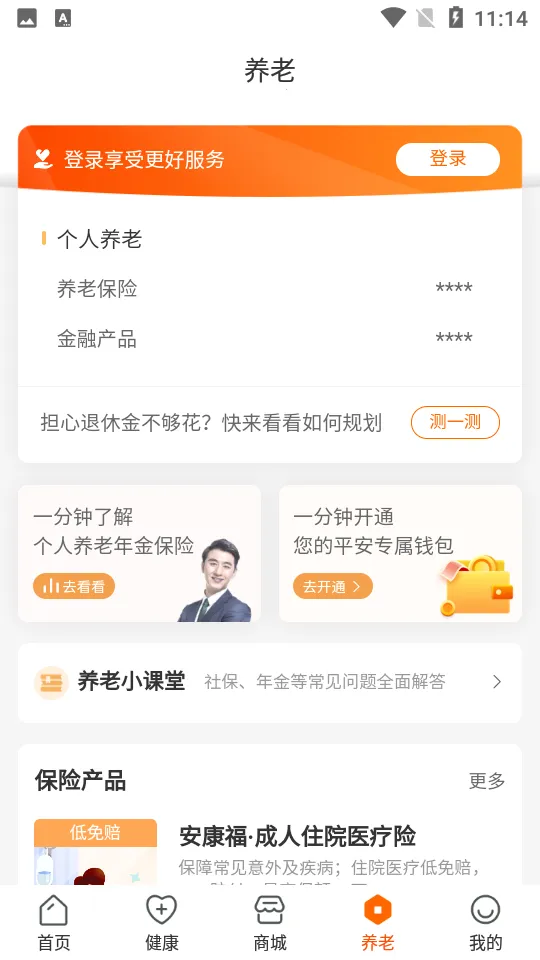 �ø���(���ս��ڷ�������)v7.53.0 �ֻ���