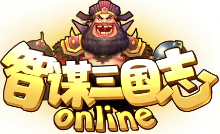 智谋三国志最新手机版 智谋三国志最新手机版