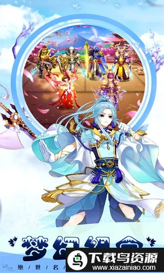 智谋三国志最新手机版 智谋三国志最新手机版