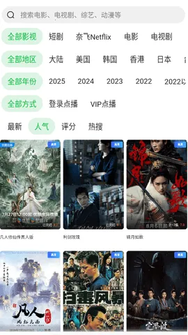 ����(Ӧ�ü�Ӱ��ƽ̨)v2.1.3 ��׿��