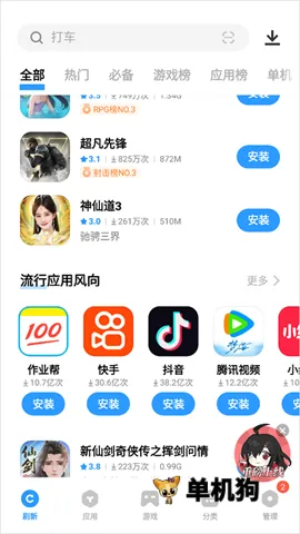 ����(Ӧ�ü�Ӱ��ƽ̨)