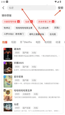 ����(Ӧ�ü�Ӱ��ƽ̨)v2.1.3 ��׿��