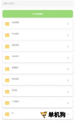 ����(Ӧ�ü�Ӱ��ƽ̨)v2.1.3 ��׿��