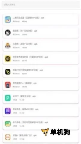 ����(Ӧ�ü�Ӱ��ƽ̨)