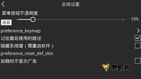 XP3Playerģ����2026�ٷ����°汾v1.4.0.avn �ٷ�����