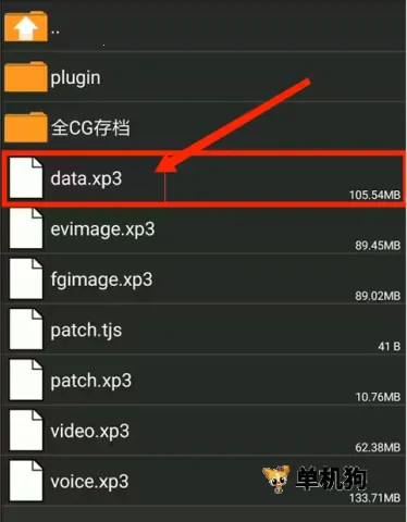 XP3Player模拟器2026官方最新版本 XP3Player模拟器2026官方最新版本