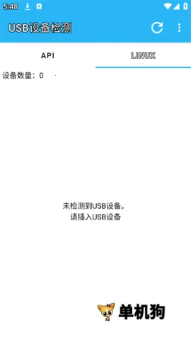 USB�豸���(�豸��Ϣ�������)