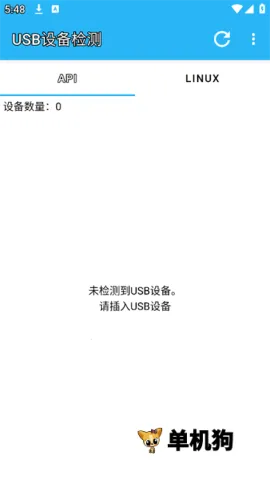 USB�豸���(�豸��Ϣ�������)