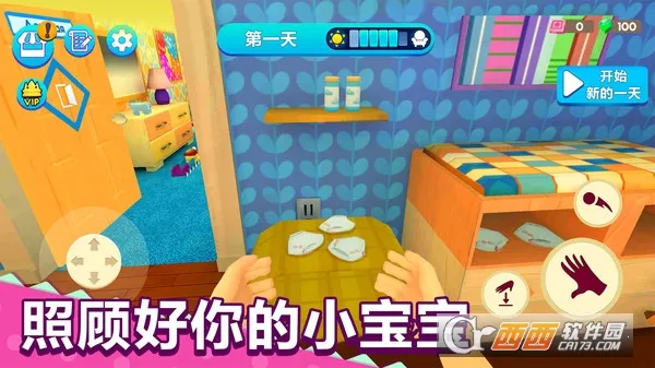 ����ģ����2026�ٷ����°汾v2.0.5 �ֻ���