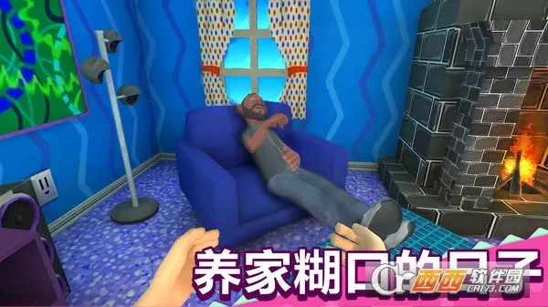 ����ģ����2026�ٷ����°汾v2.0.5 �ֻ���