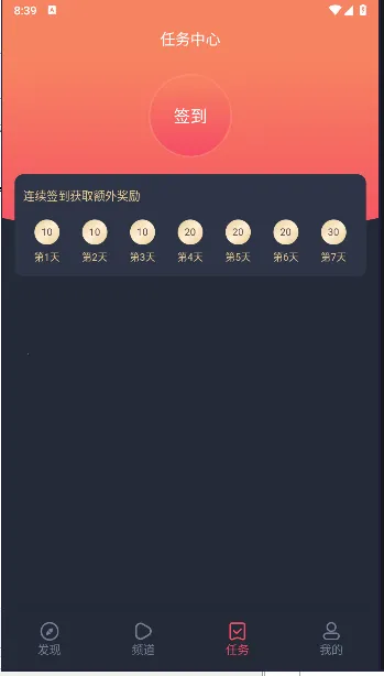 ��Ȧ2026���°汾v1.2.3.3 �ٷ�����