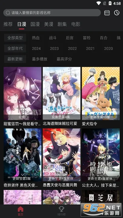 ��Ȧ2026���°汾v1.2.3.3 �ٷ�����