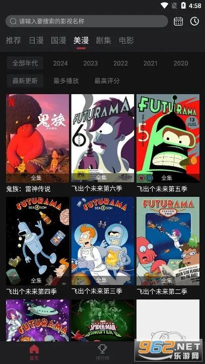 ��Ȧ2026���°汾v1.2.3.3 �ٷ�����