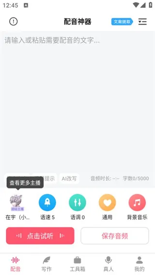 ��������2026�ٷ����°汾