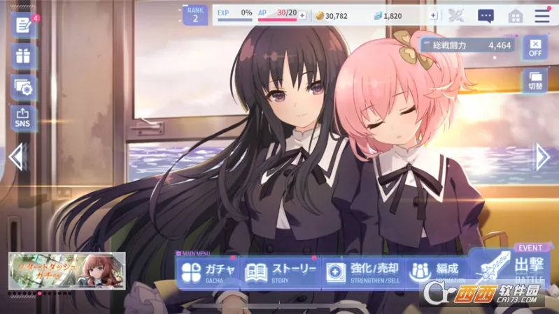 ͻ������Last Bullet(����Ů�������)v5.11.2 ��Ѱ�