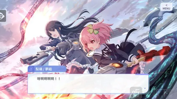 ͻ������Last Bullet(����Ů�������)