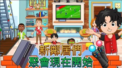 �ҵĳ��м�԰2026�ٷ����°汾v4.2.0 �ֻ���