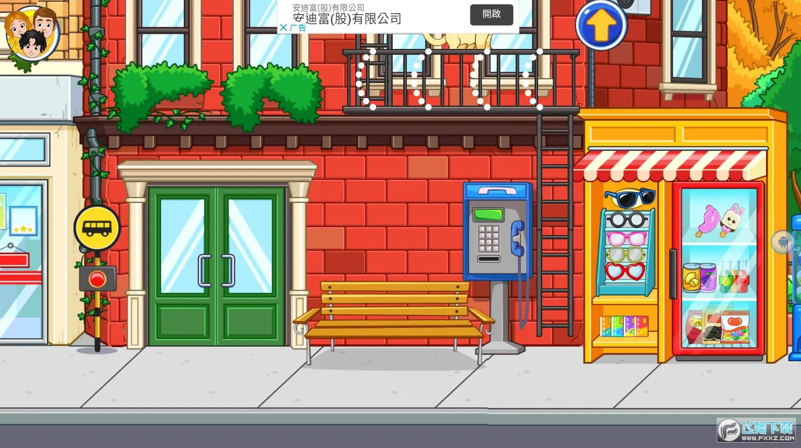 �ҵĳ��м�԰2026�ٷ����°汾v4.2.0 �ֻ���