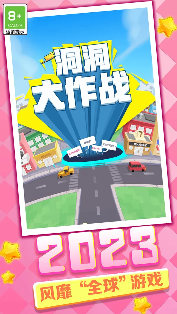 ��������ս2026���ذ�װv1.0 �ٷ�����