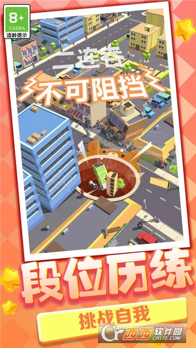 ��������ս2026���ذ�װv1.0 �ٷ�����