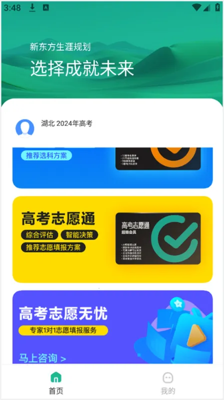 �¶������Ĺ滮2026���°汾