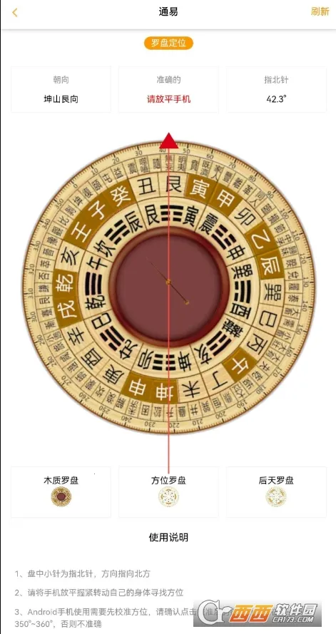 ͨ�׷�ˮ(��ˮ��������)