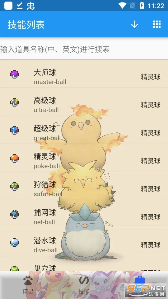 ������ͼ��(��������Ϸ����)v9.3.20251209 ��׿��