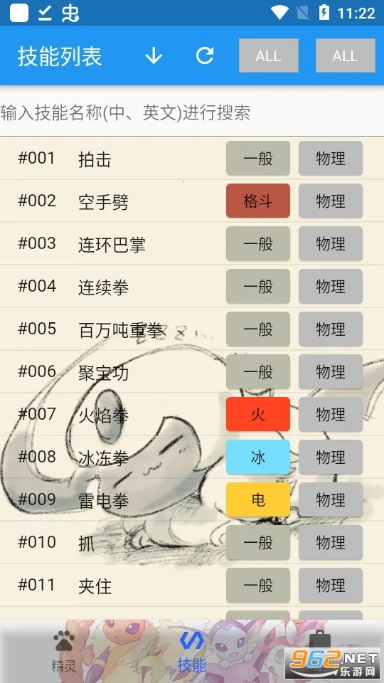 ������ͼ��(��������Ϸ����)v9.3.20251209 ��׿��