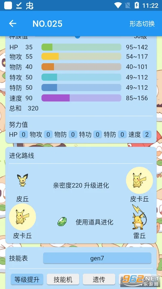 ������ͼ��(��������Ϸ����)v9.3.20251209 ��׿��