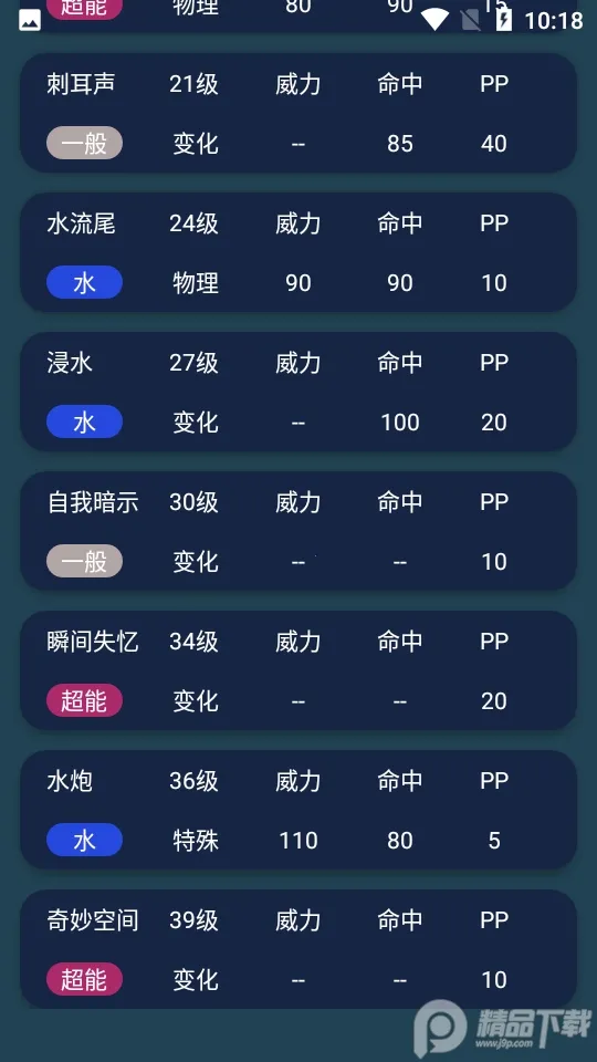 ������ͼ��(��������Ϸ����)v9.3.20251209 ��׿��